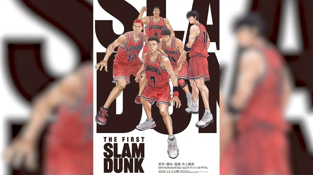 Poster oficial de Slam Dunk