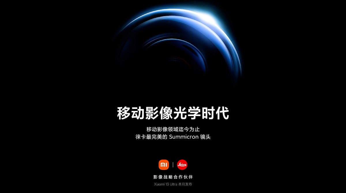 Banner del Xiaomi 13 Ultra