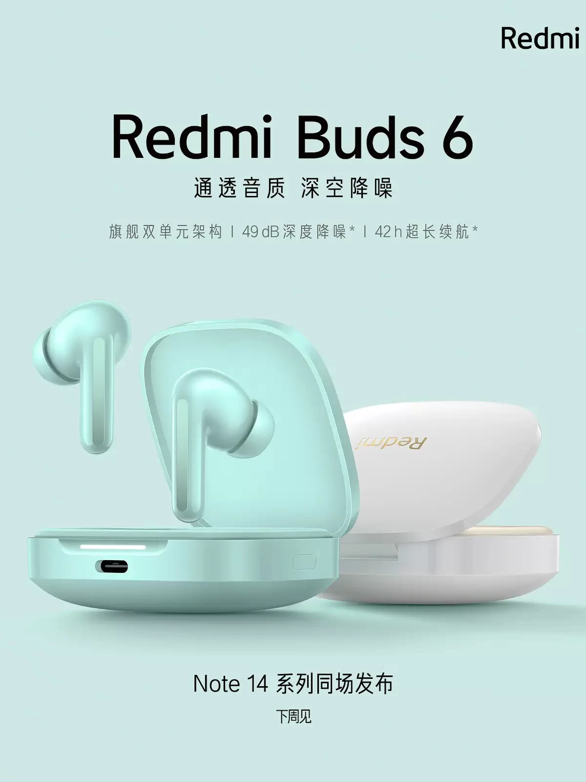 Redmi Buds 6