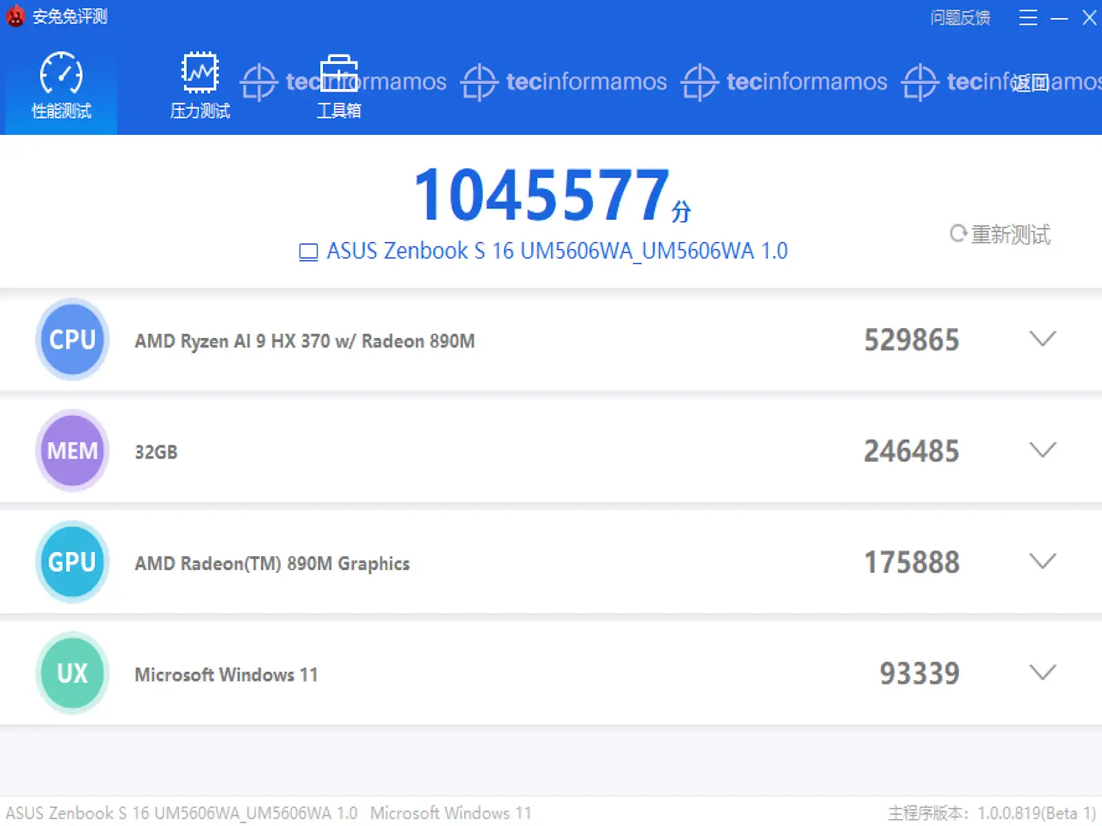 ASUS Zenbook S 16 AnTuTu