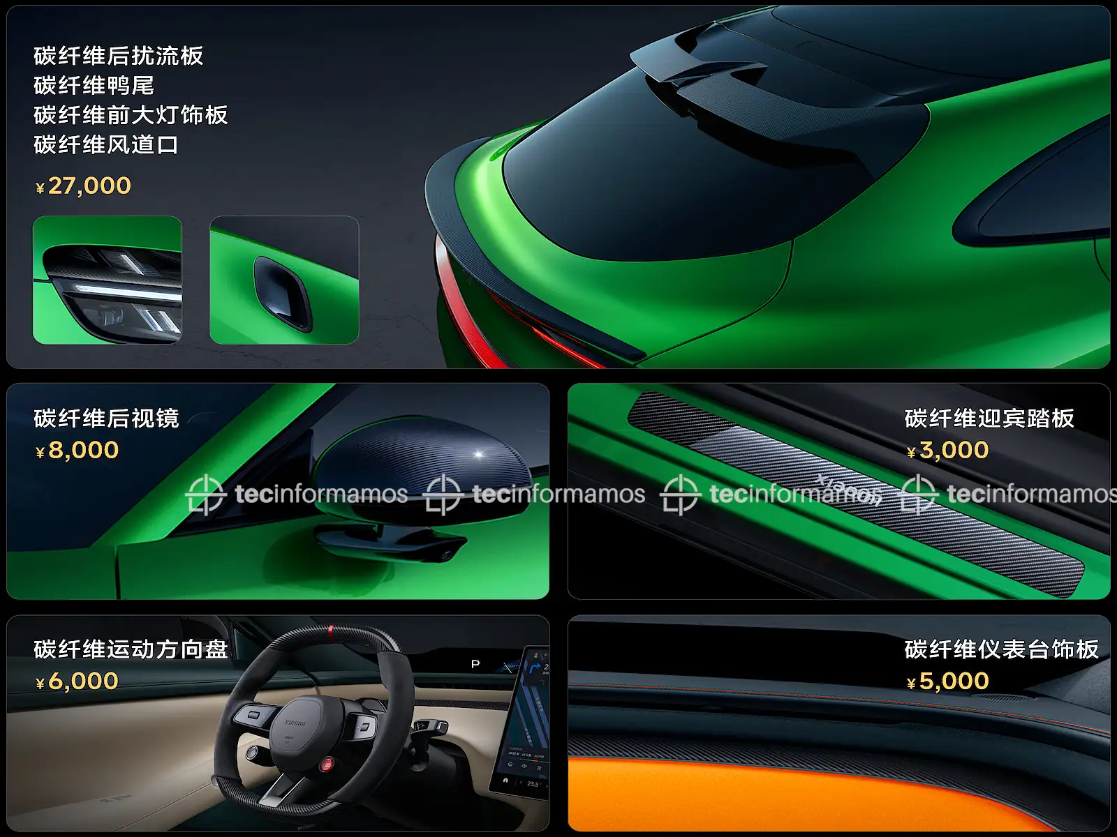 Xiaomi YU7 Max carbon fiber